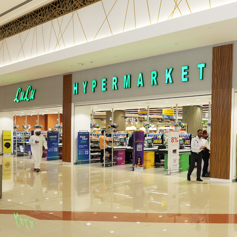 Lulu Hypermarket 