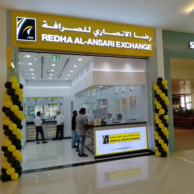 Redha Al Ansari Exchange