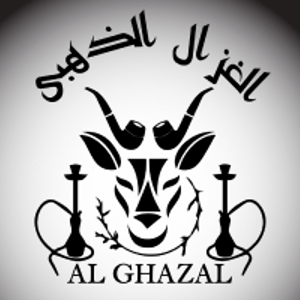 Al Ghazal Al Thahbi Smoking Equipment