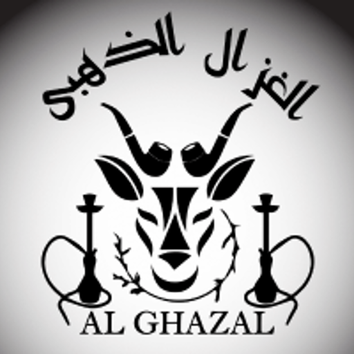 Al Ghazal Al Thahbi Smoking Equipment