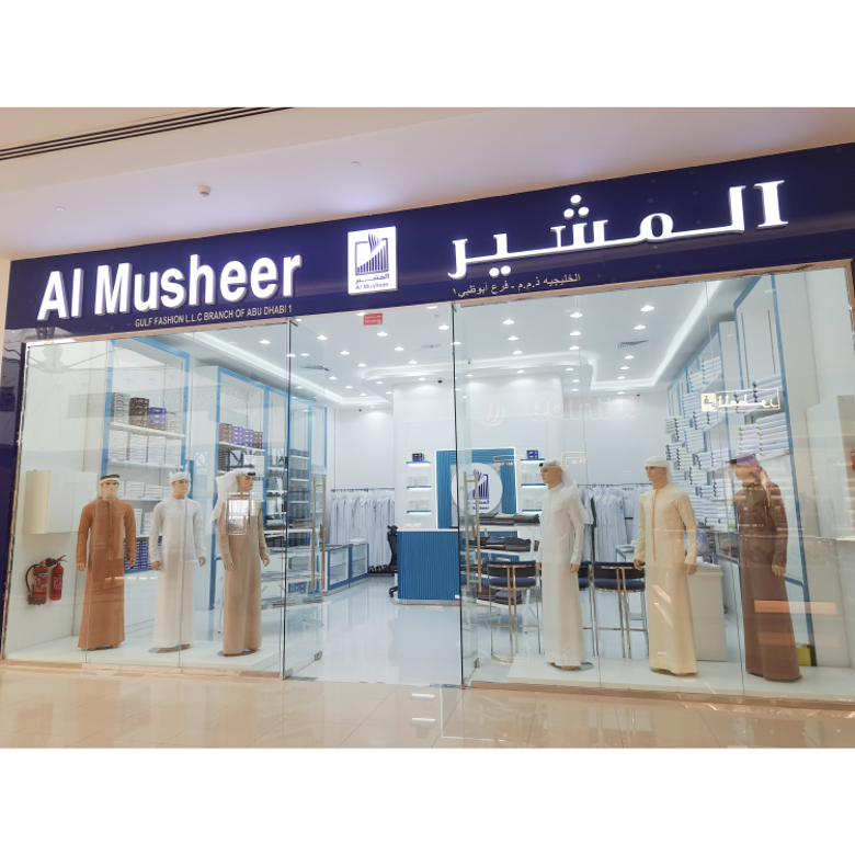 Al Musheer Gulf Fashion